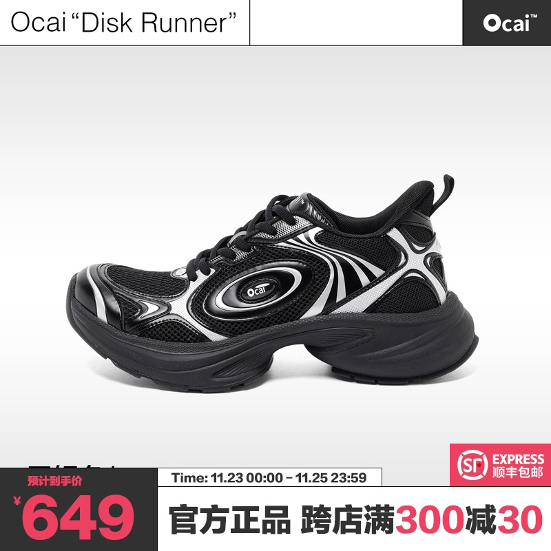 Ocai “Disk Runtech”黑银色飞碟跑鞋 国潮牌厚底增高情侣老爹鞋主图