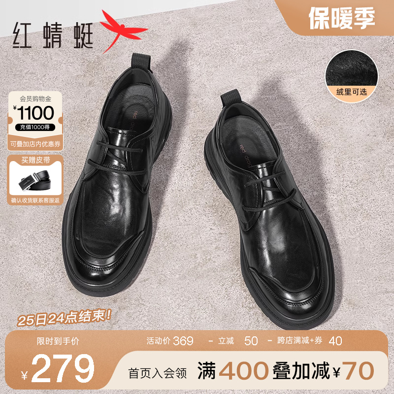 红蜻蜓男鞋2024秋季新款商务软底休闲皮鞋男真皮中年爸爸皮鞋男款主图