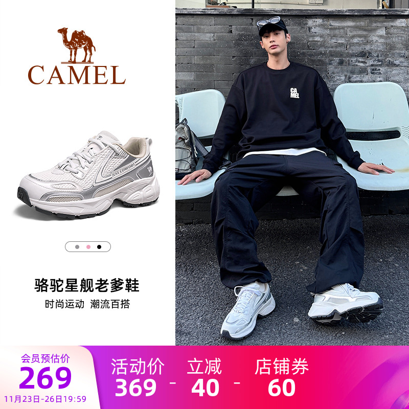 骆驼星舰男鞋运动鞋2024秋季新款增高透气男鞋子时尚休闲老爹鞋女主图
