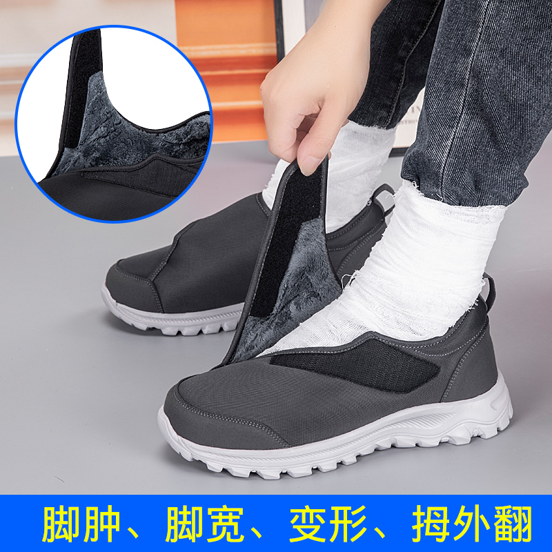 张凯丽棉鞋秋冬季大码大脚骨中老年爸爸运动加绒防滑健步老人鞋男主图