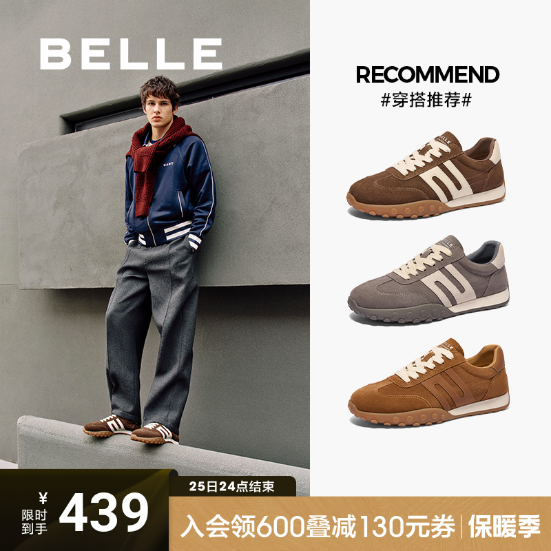 百丽男鞋休闲鞋板鞋男德训鞋2024秋季新款运动慢跑阿甘鞋A1772CM4主图