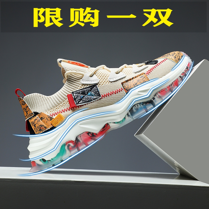 李宁氢云2024秋季新款跑步运动鞋大码休闲老爹潮鞋增高国潮男鞋主图