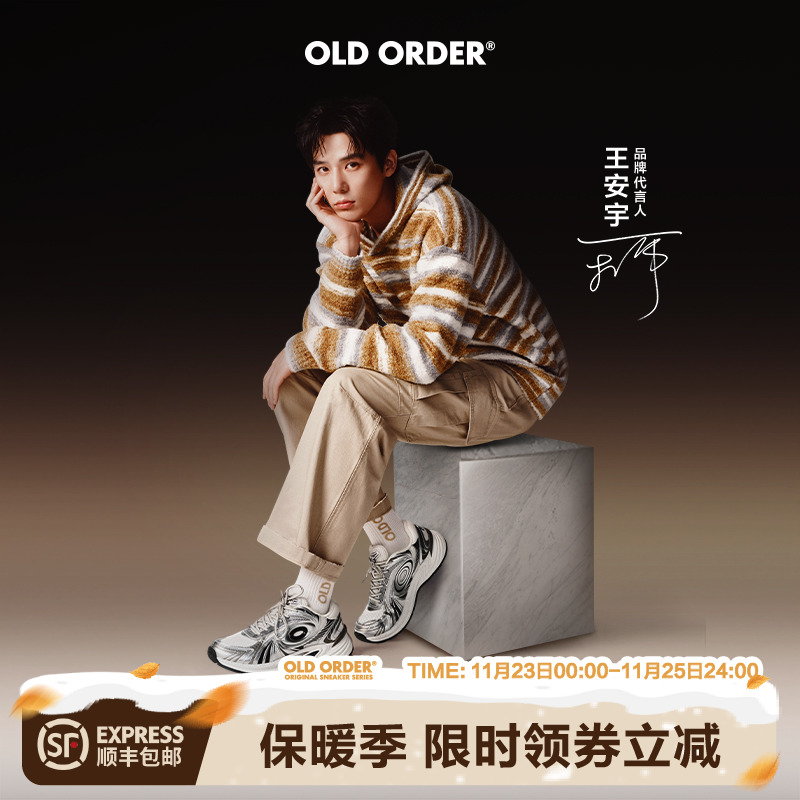 【王安宇同款】OLDORDER银角大王厚底老爹鞋男潮牌透气休闲鞋夏季主图