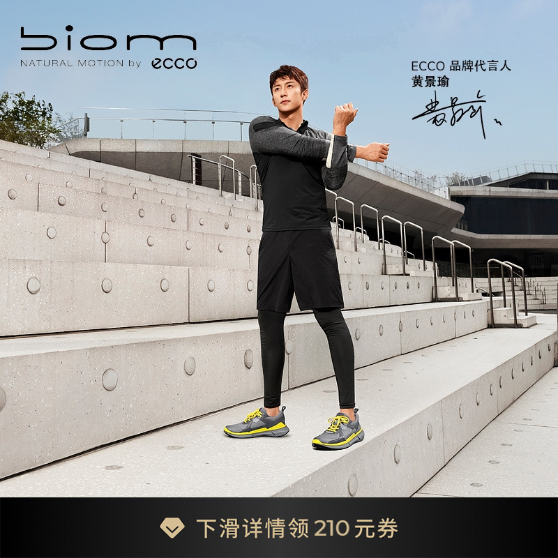 ECCO爱步真皮跑步鞋男 24新款轻盈缓震老爹鞋 健步BIOM2.2 830844主图