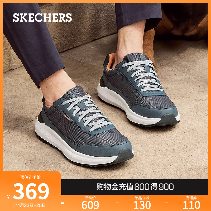 Skechers斯凯奇2024年秋冬新款男休闲鞋透气网面运动鞋厚底跑步鞋主图