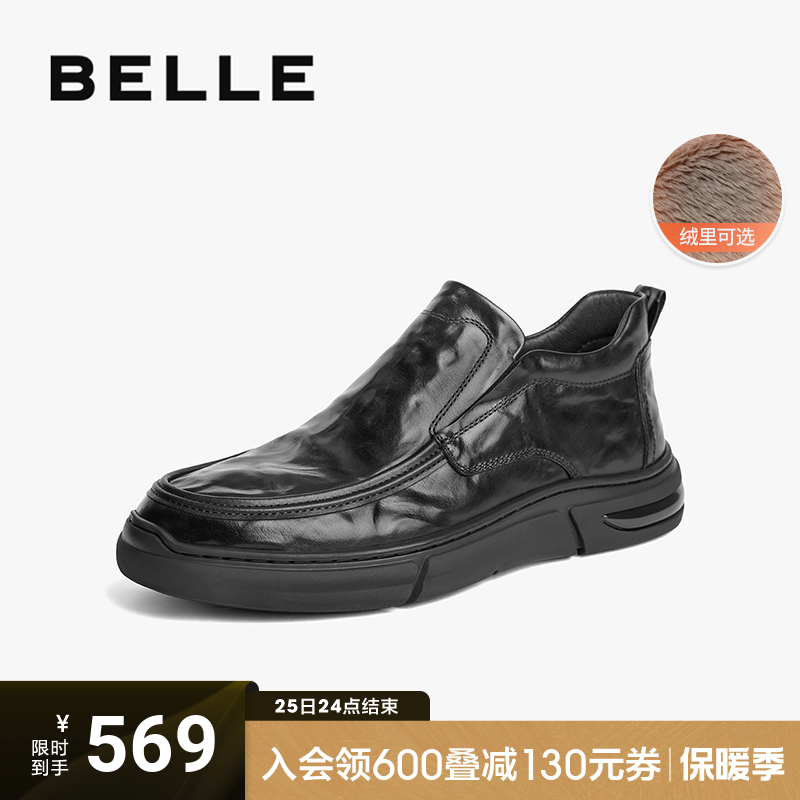 百丽男鞋高帮休闲短靴2024冬季新款黑色厚底加绒商务皮鞋A1688DD4主图