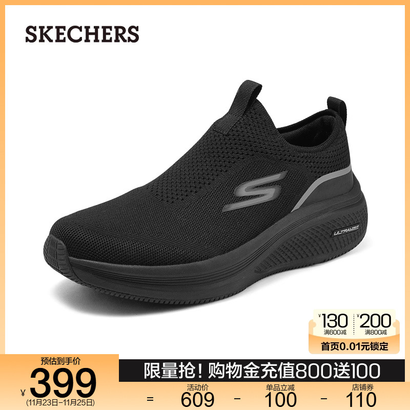 Skechers斯凯奇2024秋冬新款男鞋厚底缓震一脚蹬健步鞋休闲跑步鞋主图