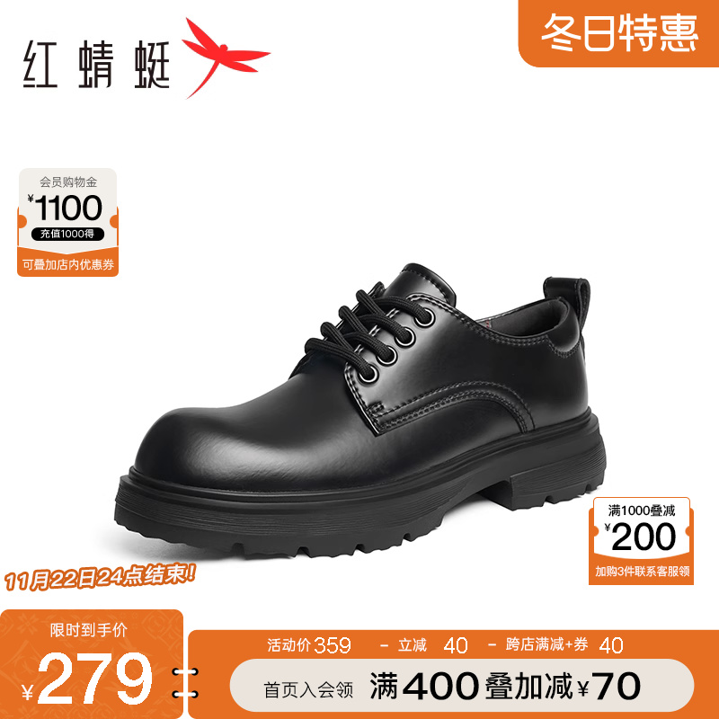 红蜻蜓工装鞋2024秋季新款时尚休闲皮鞋男士户外经典德比鞋马丁鞋主图