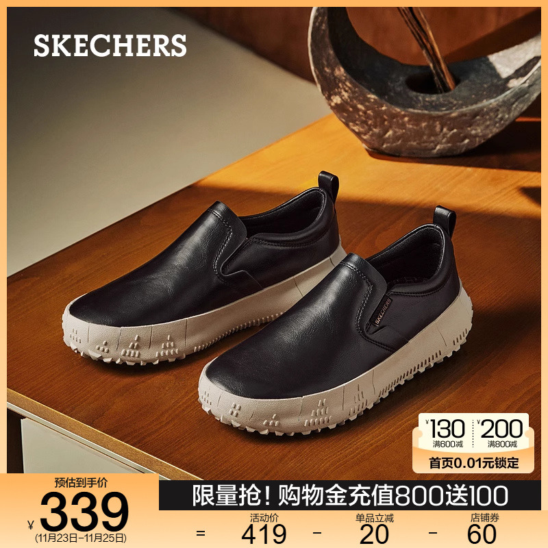 Skechers斯凯奇2024新款秋冬男鞋一脚蹬休闲皮鞋厚底通勤运动板鞋主图
