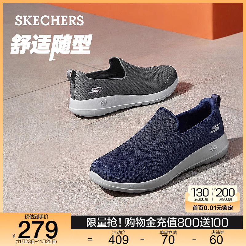 Skechers斯凯奇2024新款秋冬男鞋一脚蹬懒人鞋健步鞋轻质休闲鞋主图