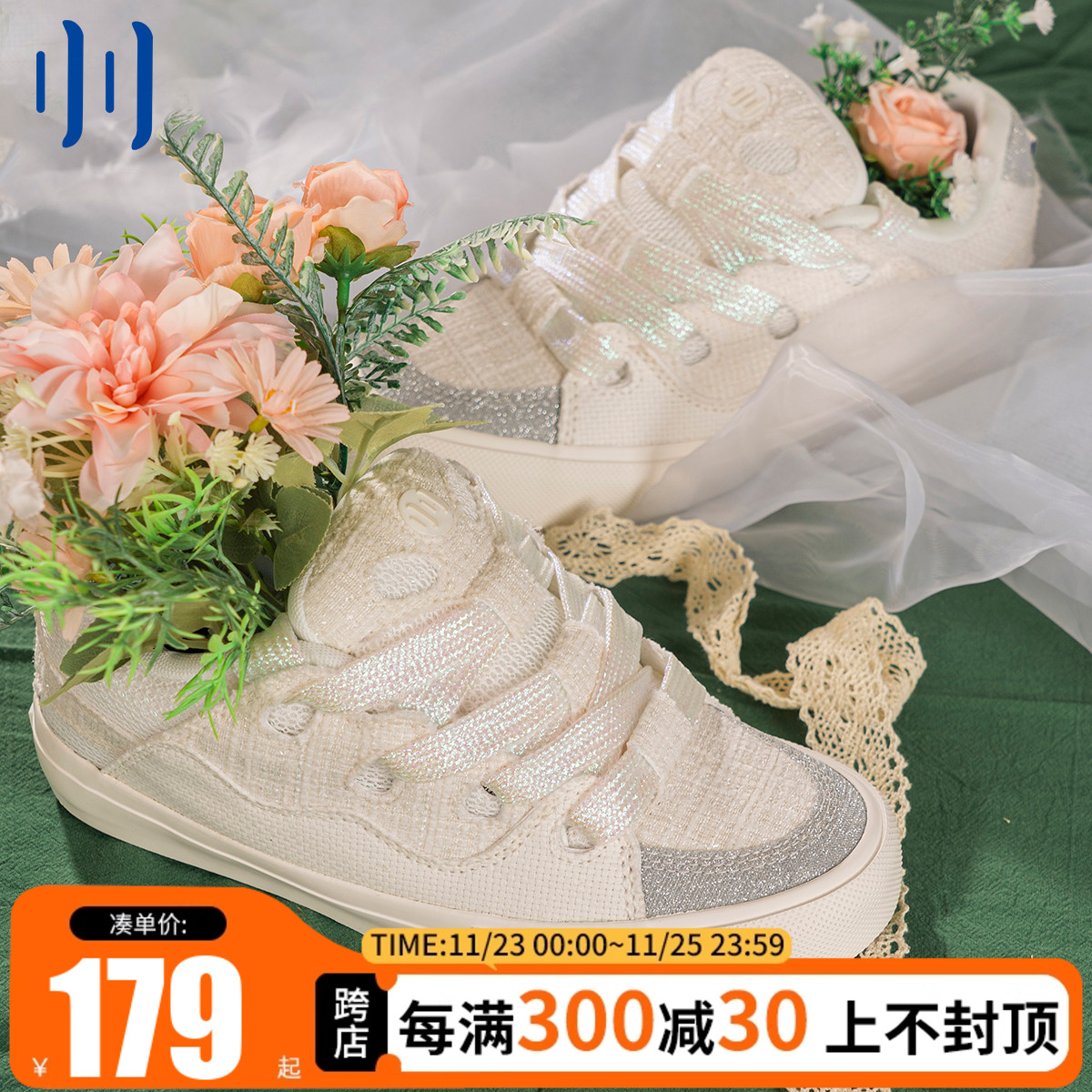 顽刻ollieskate面包鞋新款白色小香风翻毛皮拼接BAKE男女滑板鞋主图