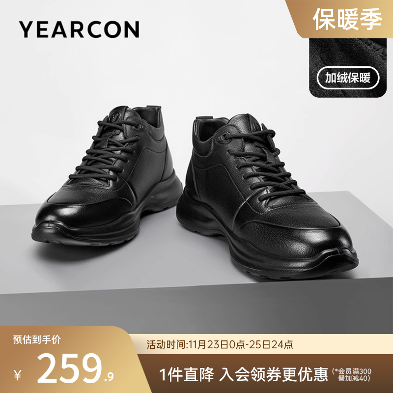 意尔康男鞋2024冬季二棉鞋高帮真皮加绒休闲男士厚底皮鞋小黑鞋主图