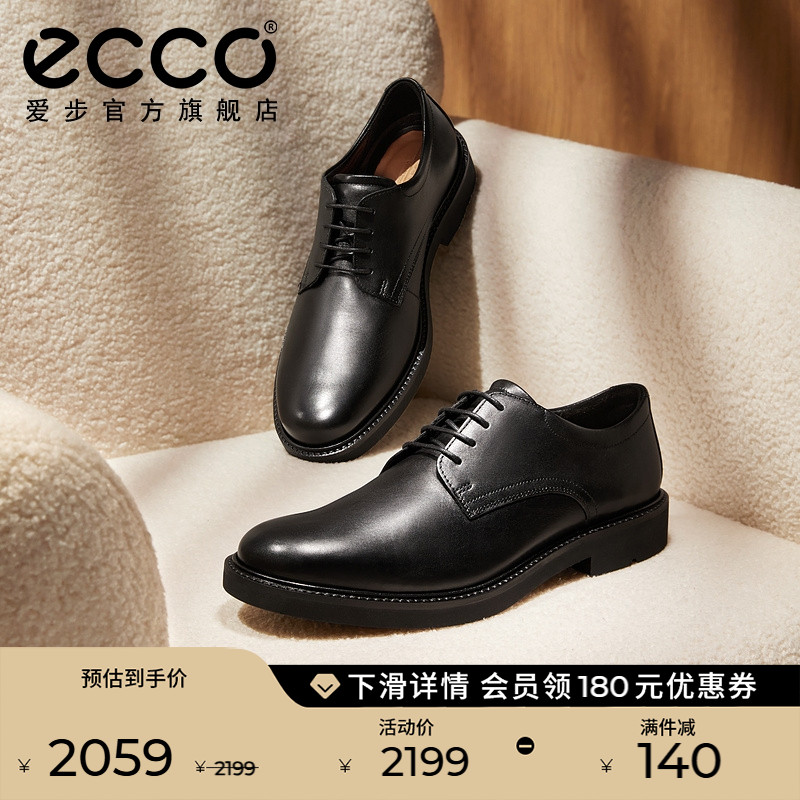 ECCO爱步男婚鞋德比鞋 男士结婚舒适商务正装皮鞋 都市伦敦525604主图