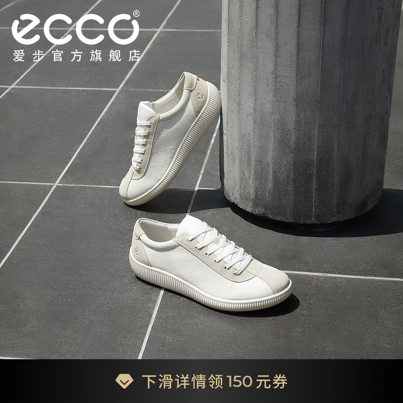 ECCO爱步舒适休闲板鞋男 秋季新款时尚拼接德训鞋 柔酷零点537754主图