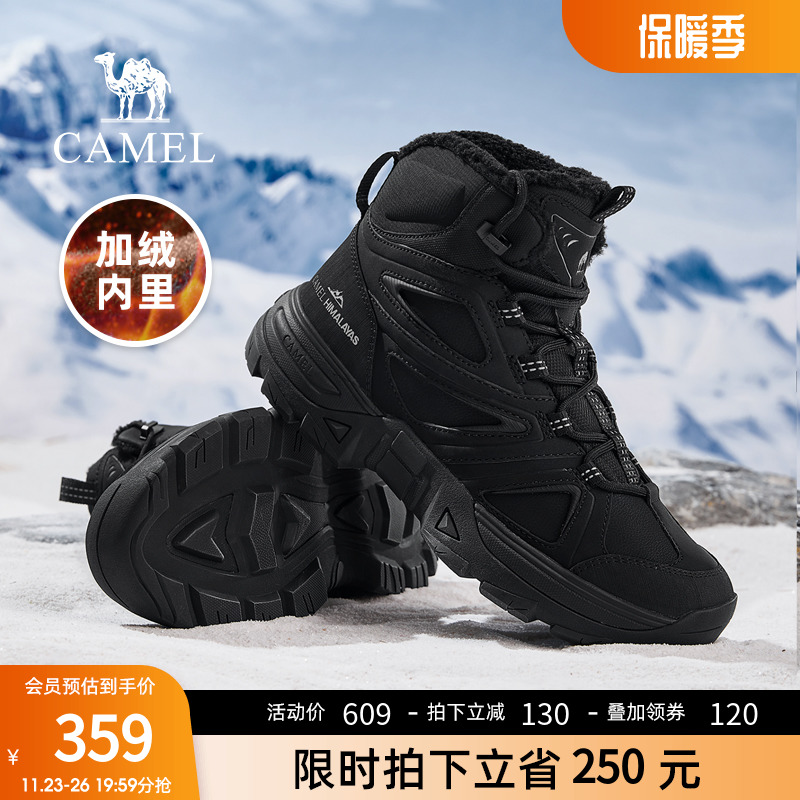 【骆驼指南针】男鞋2024冬季户外耐磨防滑厚底防撞软弹徒步马丁靴主图