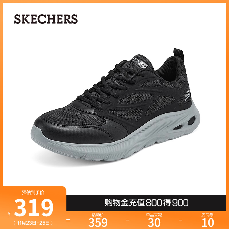 Skechers斯凯奇2024秋冬新款男鞋健步鞋休闲运动鞋轻质缓震跑步鞋主图