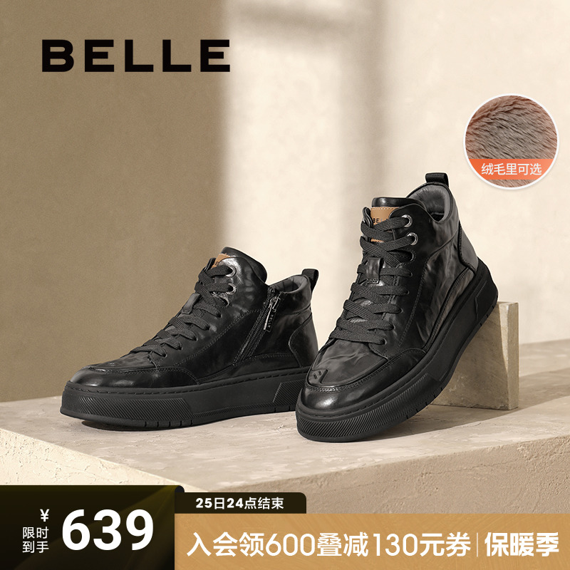 百丽男鞋厚底增高板鞋男棉鞋2024冬新高帮加绒保暖休闲鞋8PE01DD4主图