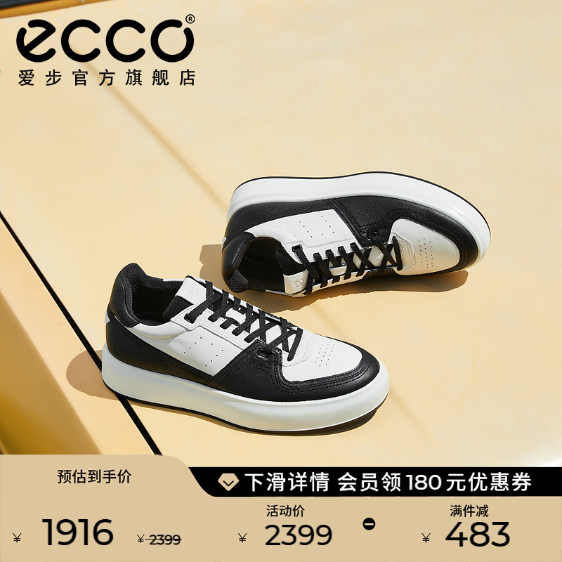 【增高4CM】ECCO爱步厚底板鞋男季新款百搭休闲鞋 街头ACE856824主图