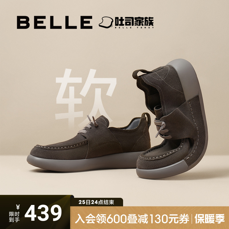 百丽鞋子男款工装鞋休闲通勤秋季新款休闲皮鞋厚底勃肯鞋A1657CM4主图