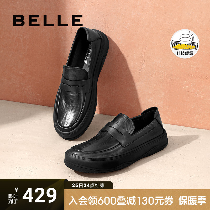 百丽男鞋休闲鞋商务皮鞋男款2024新款秋季爸爸鞋软底真皮A1616CM4主图