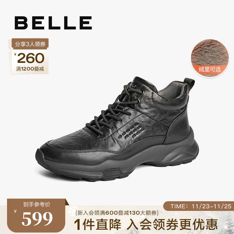 百丽男鞋厚底工装靴2024冬新商场同款加绒棉鞋高帮运动鞋8PM01DD4主图