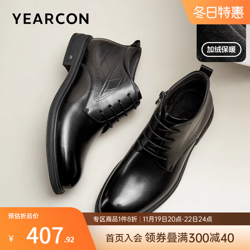 意尔康男鞋2024冬季加绒真皮商务正装皮鞋男士英伦风二棉鞋男式主图