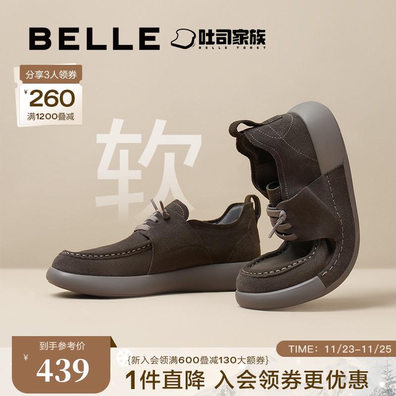 百丽男鞋厚底勃肯鞋2024秋新舒适板鞋户外休闲皮鞋工装鞋A1657CM4主图