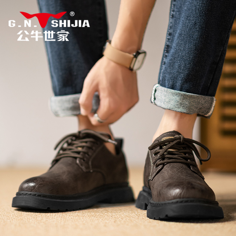 公牛世家皮鞋男款秋冬英伦风休闲男士真皮圆头低帮工装马丁德比鞋主图