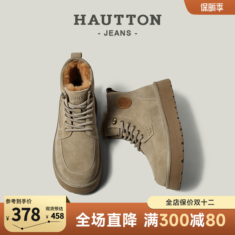 HauttonJeans户外雪地靴男加绒加厚棉鞋冬季2024东北真皮马丁靴男主图