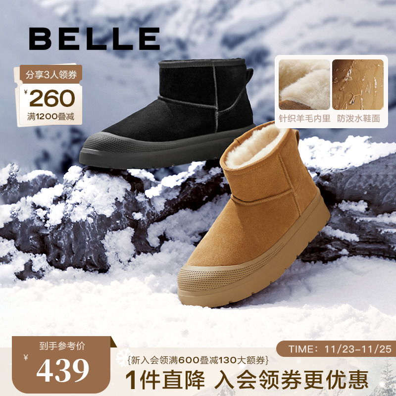 百丽男鞋厚底雪地靴男2024冬季新保暖加绒加厚棉鞋东北靴A1753DD4主图
