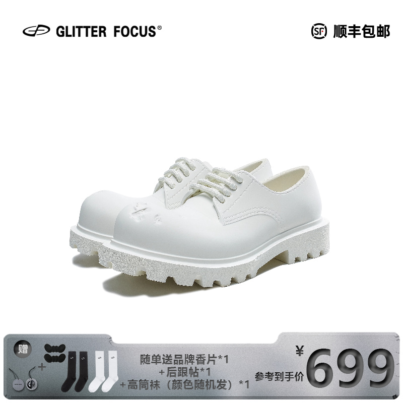 王鹤棣同款GLITTER FOCUS原创小众圆头增高石膏白大头未来德比鞋主图