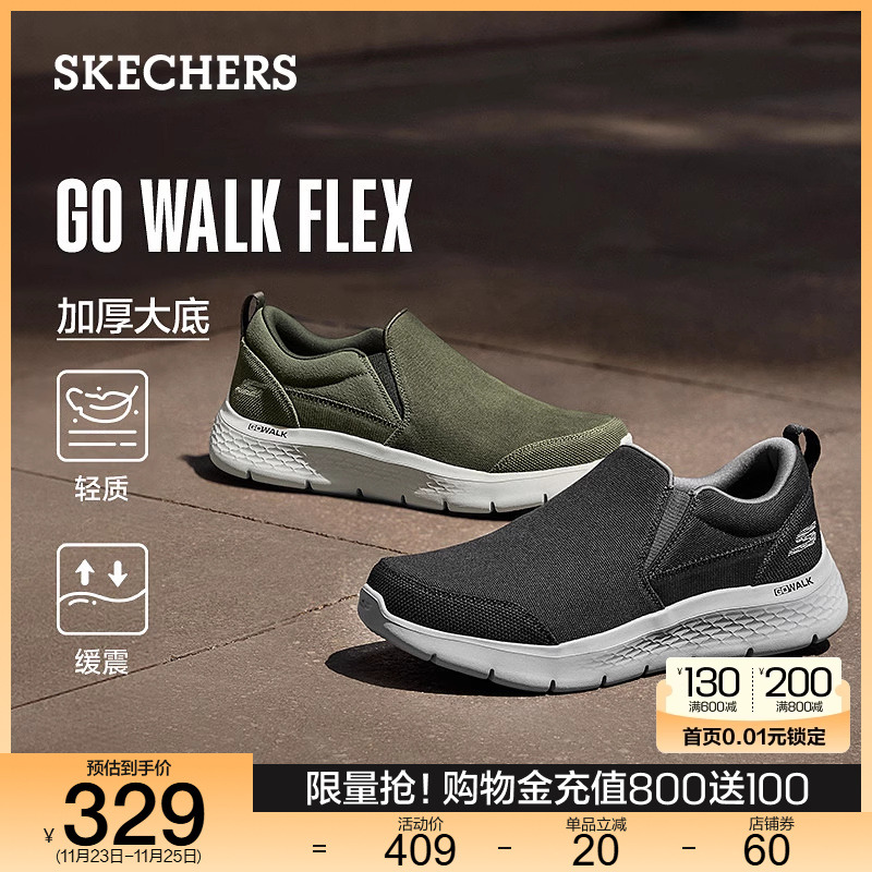 Skechers斯凯奇2024新款秋冬男鞋复古一脚蹬健步鞋厚底耐磨帆布鞋主图
