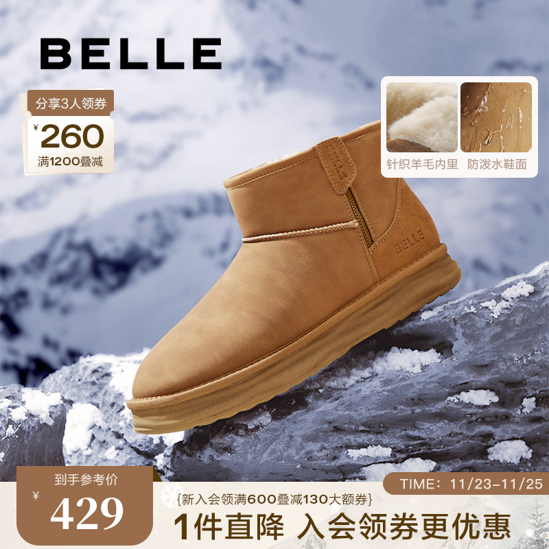 百丽男鞋棉鞋雪地靴男2024冬季新商场同款加绒保暖东北靴8NX01DD4主图