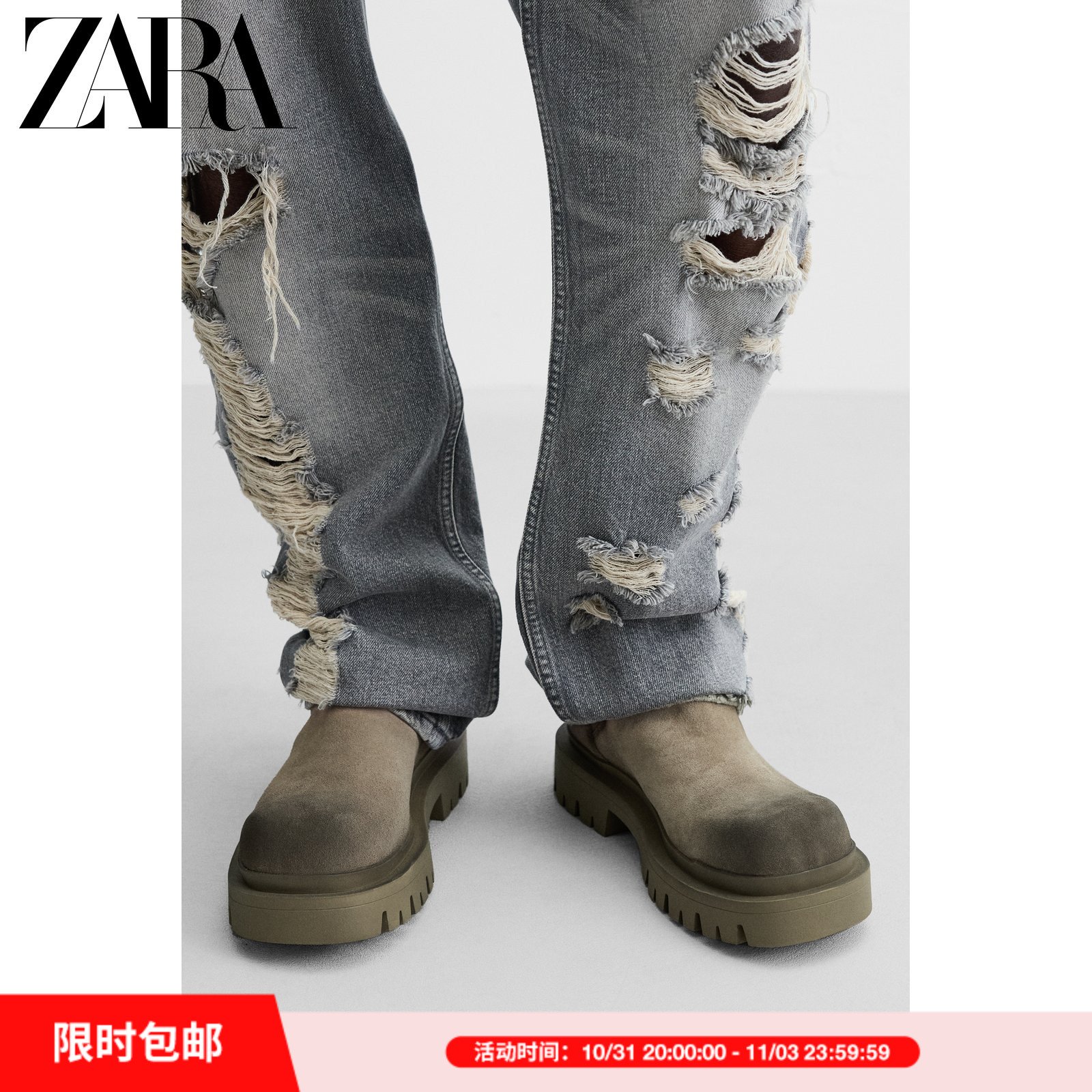 ZARA2024秋季新品 男鞋 沙棕色切尔西式方头皮革厚底靴 2043420主图