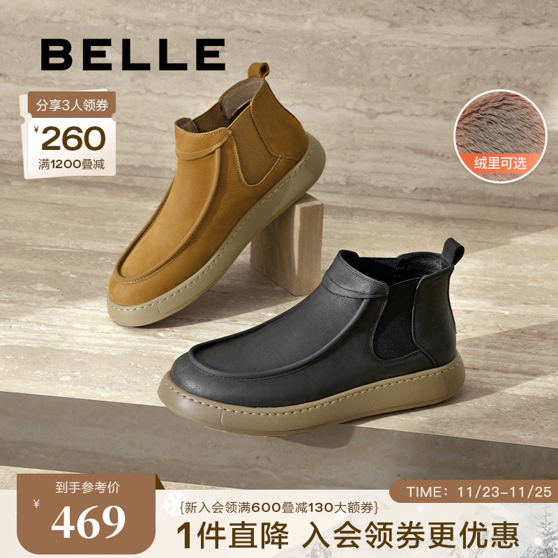 百丽男鞋高帮马丁靴2024冬新一脚蹬工装靴加绒切尔西靴A1677DD4主图
