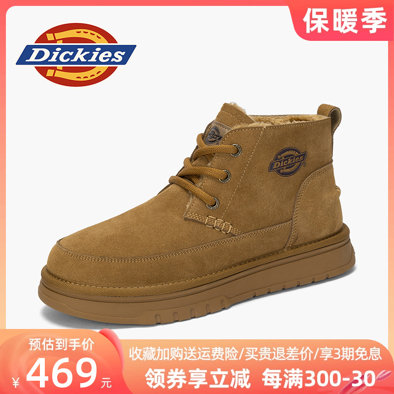 Dickies雪地靴男款2024新款男鞋冬季加绒保暖棉鞋男士棉靴马丁靴主图