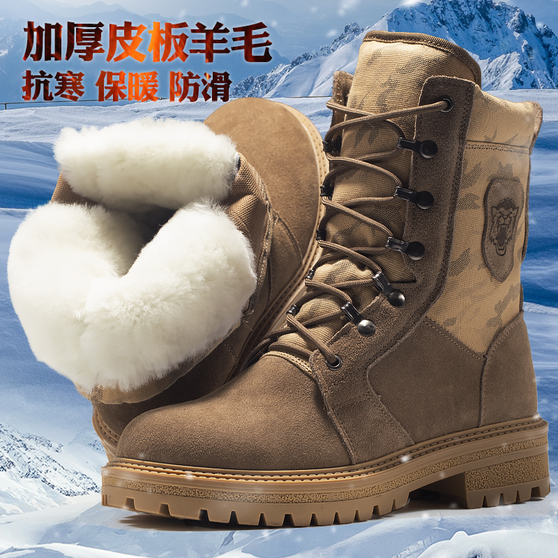 雪地靴男皮毛一体男靴真皮冬季保暖加绒加厚羊毛靴东北大码棉鞋男主图