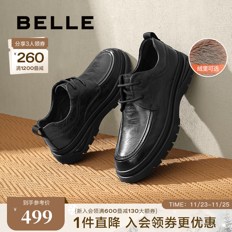 百丽男鞋舒适商务鞋男2024冬季新款牛皮革软底休闲皮鞋子A1670DM4主图