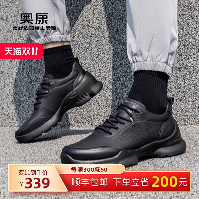 Aokang奥康男鞋2024春季新款时尚休闲皮鞋真皮系带透气运动鞋潮主图