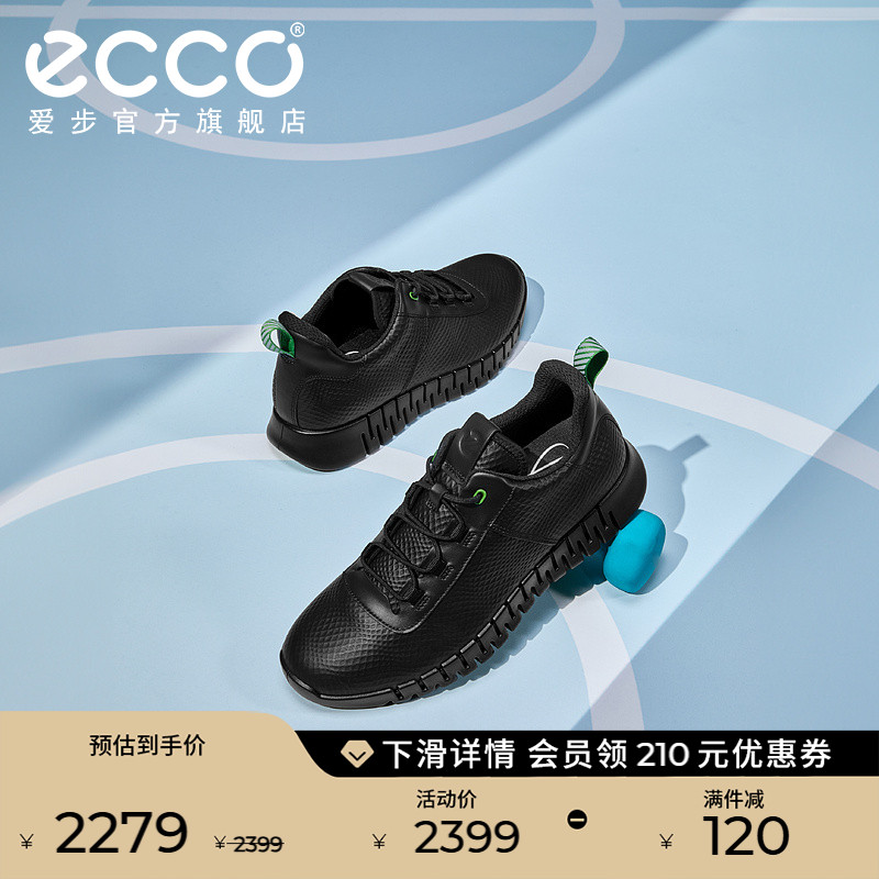 ECCO爱步男鞋老爹鞋 24年新款简约时尚厚底休闲运动鞋 灵动525274主图