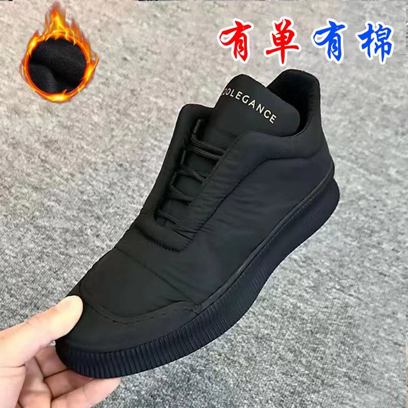 男鞋冬季潮鞋2024新款高帮鞋男潮流羽绒布休闲鞋厚底加绒保暖棉鞋主图