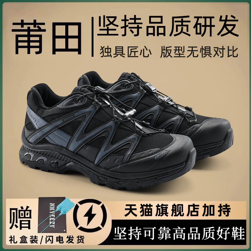 户外徒步登山鞋男鞋士xt quest秋季2024新款黑色莆由运动休闲鞋子主图