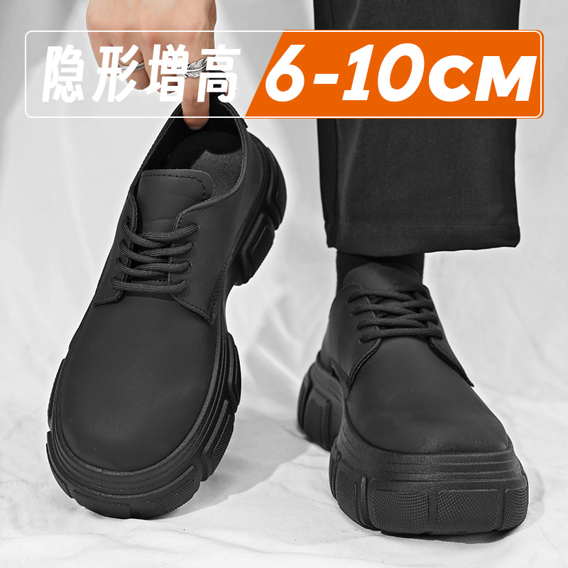 圆头德比鞋2024新款秋季黑色隐形内增高10CM厚底商务休闲皮鞋男士主图