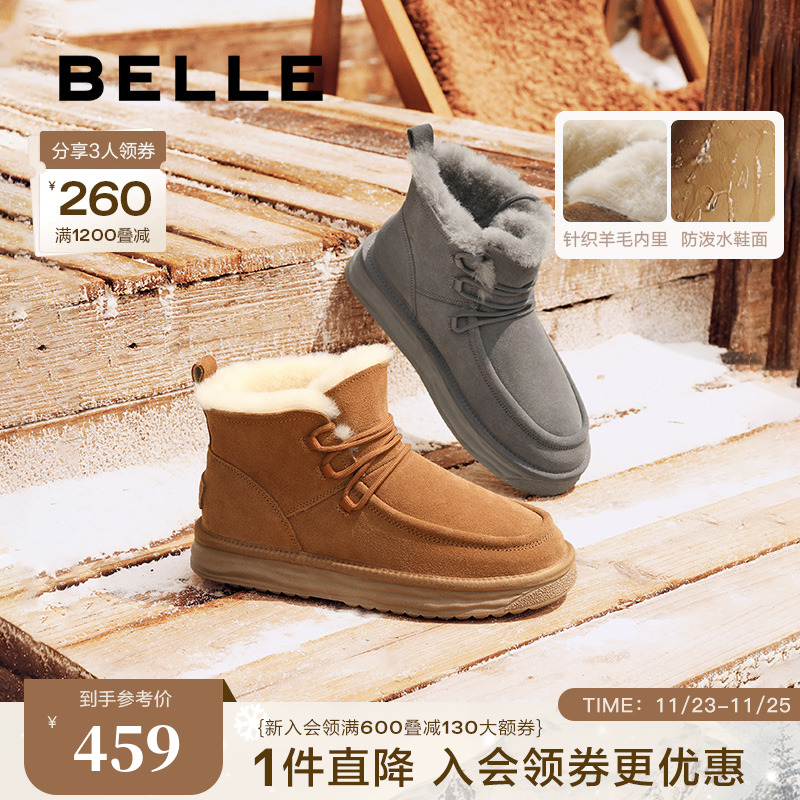 百丽男鞋加绒保暖雪地靴男2024冬季新商场同款棉鞋东北靴8PF01DD4主图