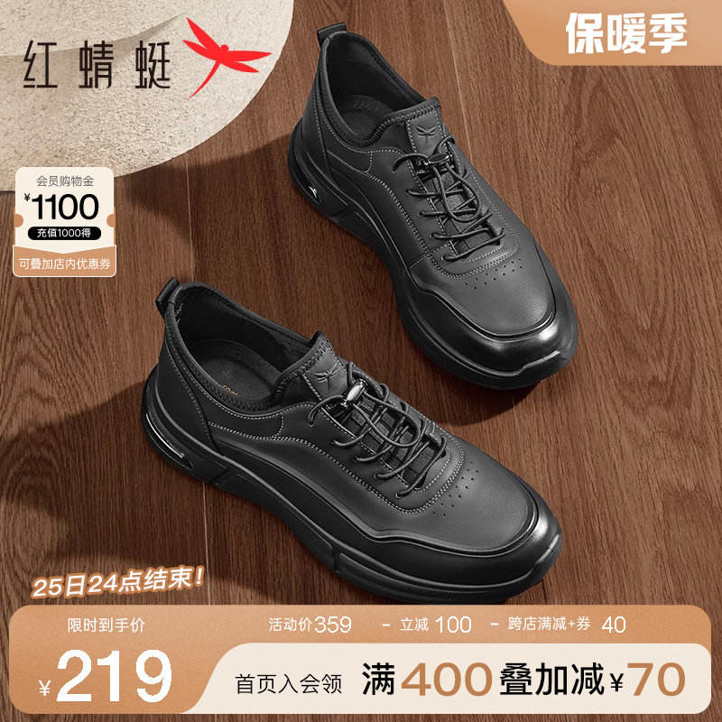 红蜻蜓男鞋2024秋季新款真皮运动皮鞋慢跑男士厚底增高户外休闲鞋主图