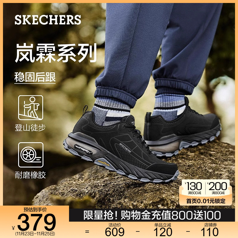 Skechers斯凯奇秋冬男鞋2024新款休闲鞋厚底缓震增高运动鞋户外鞋主图