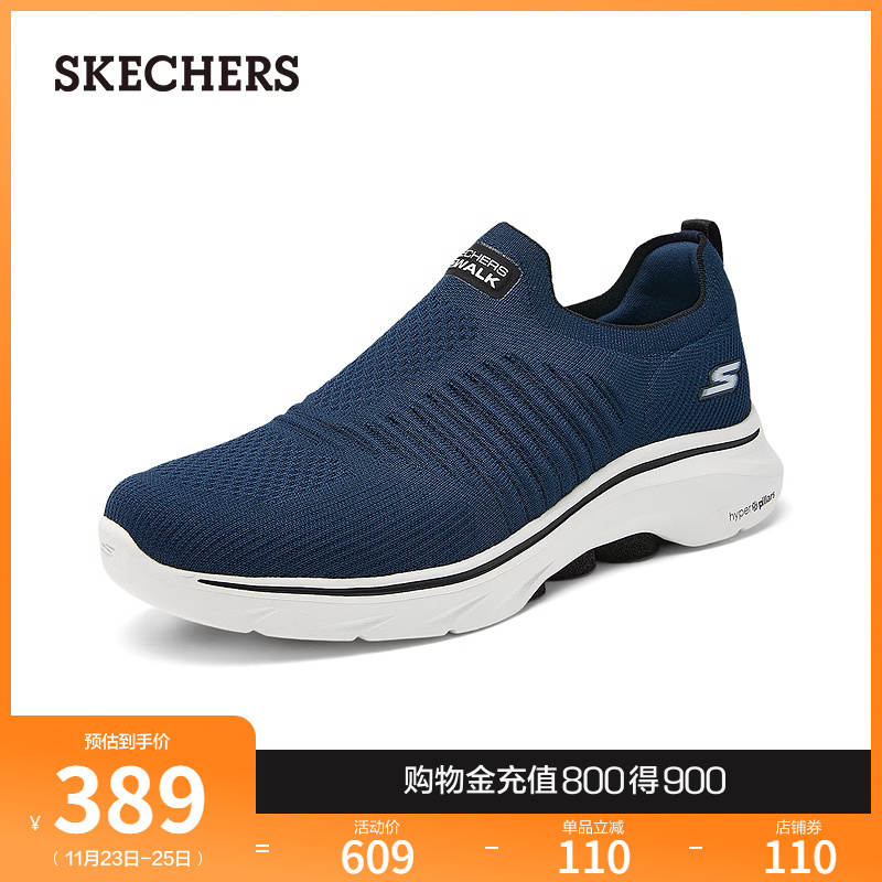 Skechers斯凯奇2024秋新款男鞋轻质一脚蹬健步鞋跑步鞋休闲运动鞋主图