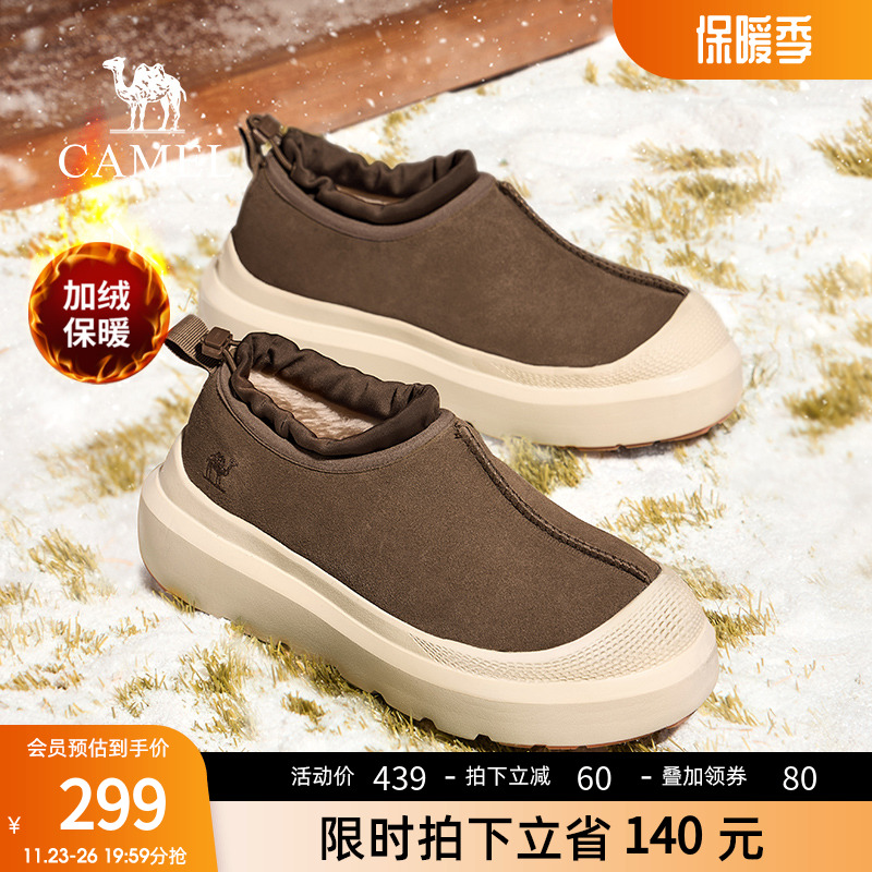 【骆驼踏雪】棉鞋2024冬季新款男鞋加绒保暖增高厚底一脚蹬雪地靴主图