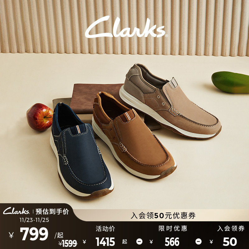 Clarks其乐Sailview Step男鞋一脚蹬乐福牛皮休闲皮鞋男主图