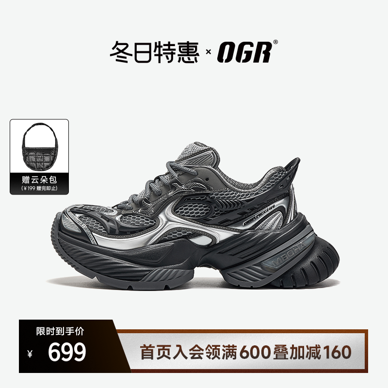 OGR天蝎系列老爹鞋主图